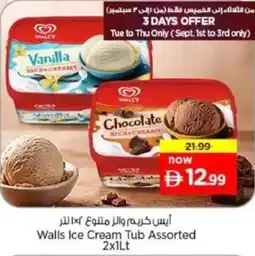 Nesto Walls Ice Cream Tub offer