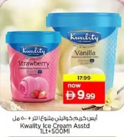 Nesto Kwality Ice Cream offer
