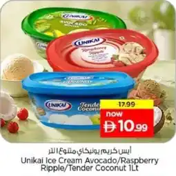 Nesto Unikai Ice Cream Avocado/Raspberry Ripple/Tender Coconut offer