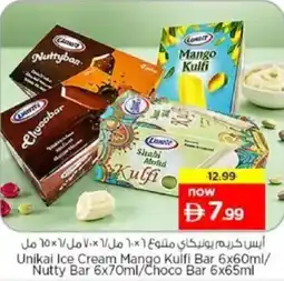 Nesto Unikai Ice Cream Mango Kulfi Bar/ Nutty Bar /Choco Bar offer