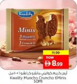 Nesto Kwality Muncho Cruncho 6Minis offer