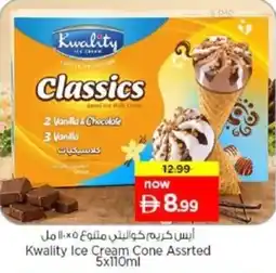 Nesto Kwality Ice Cream Cone offer