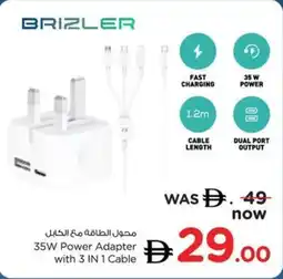 Nesto 35W Power Adapter with 3 IN 1 Cable offer