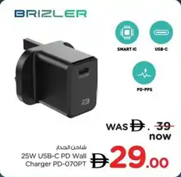 Nesto 25W USB-C PD Wall Charger PD-070PT offer