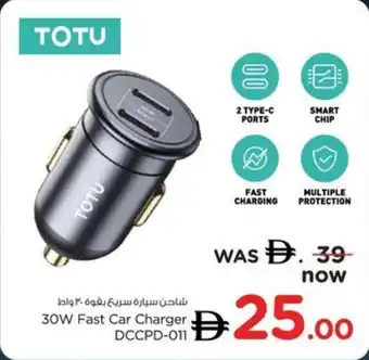 30W Fast Car Charger DCCPD-011