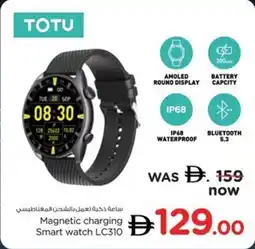 Nesto Magnetic charging Smart watch LC310 offer