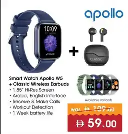Nesto Smart Watch Apollo W5 + Classic Wireless Earbuds offer