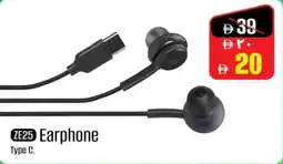 Nesto ZE25 Earphone offer