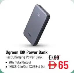 Nesto Ugreen 10K Power Bank offer