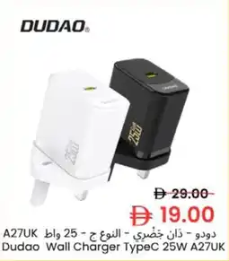 Nesto Dudao Wall Charger TypeC 25W A27UK offer