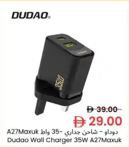 Nesto Dudao Wall Charger 35W A27Maxuk offer