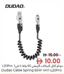 Nesto Dudao Cable Spring 65W 4In1-L20Pro offer