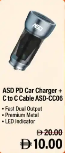 Nesto ASD PD Car Charger + C to C Cable ASD-CC06 offer