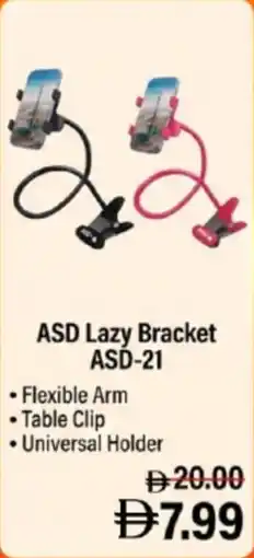 Nesto ASD Lazy Bracket ASD-21 offer