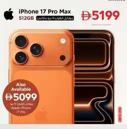 Nesto iPhone 17 Pro Max offer