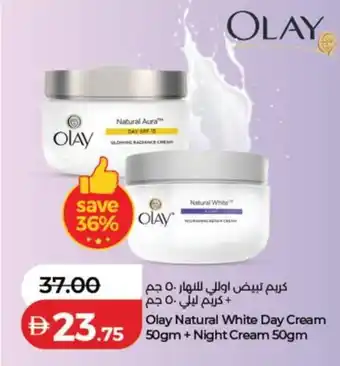 Olay Natural White Day Cream