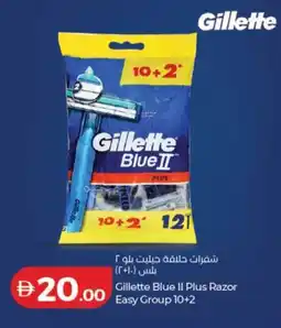 Lulu Hypermarket Gillette Blue Il Plus Razor Easy Group 10+2 offer
