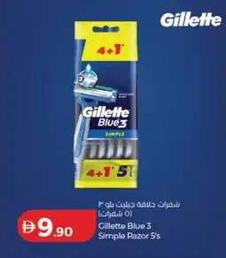 Lulu Hypermarket Gillette Blue 3 Simple Razor 5's offer