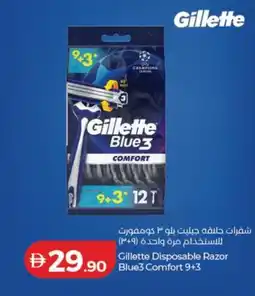 Lulu Hypermarket Gillette Disposable Razor Blue3 Comfort 9+3 offer
