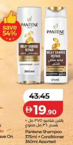 Lulu Hypermarket Pantene Shampoo + Conditioner offer