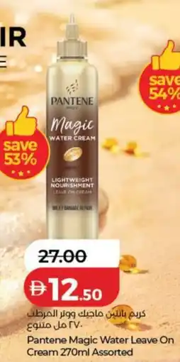 Lulu Hypermarket Pantene Magic Water Leave On Cream offer