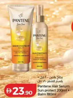 Lulu Hypermarket Pantene Hair Serum Sun protect + Balm offer