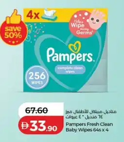 Lulu Hypermarket Pampers Fresh Clean Baby Wipes 64sx4 offer
