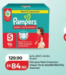 Lulu Hypermarket Pampers Rash Protection Diaper Pants offer