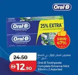 Lulu Hypermarket Oral-B Toothpaste Complete Extreme Mint offer