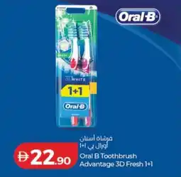 Lulu Hypermarket Oral B Toothbrush Advantage 3D Fresh 1+1 offer