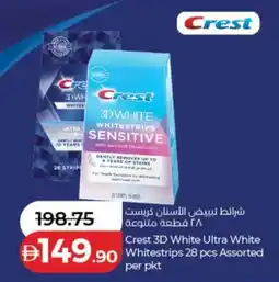 Lulu Hypermarket Crest 3D White Ultra White Whitestrips offer