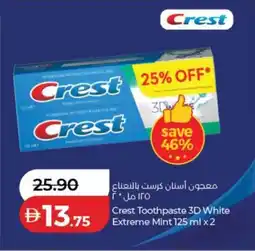 Lulu Hypermarket Crest Toothpaste 3D White Extreme Mint offer