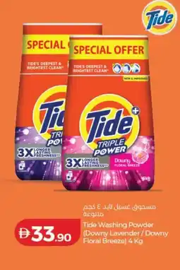 Lulu Hypermarket Tide Washing Powder offer