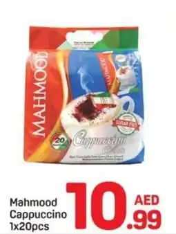 Day To Day Mahmood Cappuccino 1x20pcs offer