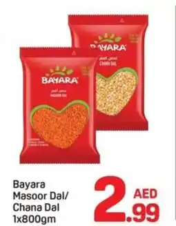 Day To Day Bayara Masoor Dal/ Chana Dal offer
