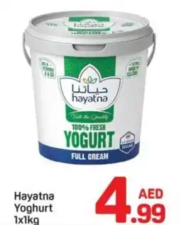 Day To Day Hayatna Yoghurt offer