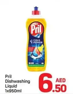 Day To Day Pril Dishwashing Liquid offer