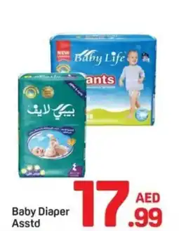 Day To Day Baby Diaper offer