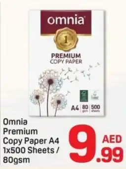 Day To Day Omnia Premium Copy Paper A4 1x500 Sheets offer