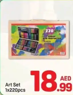Day To Day Art Set 1x220pcs offer