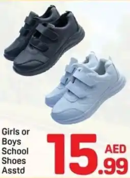 Day To Day Girls or Boys School Shoes offer