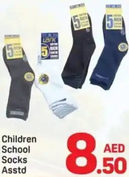 Day To Day Children School Socks offer
