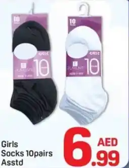 Day To Day Girls socks 10 pairs offer