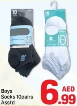Day To Day Boys Socks 10pairs offer