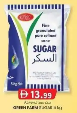 KM Trading Green farm sugar offer