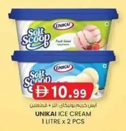 KM Trading Unikai ice cream offer