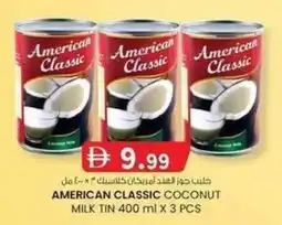 KM Trading American classic coconut milk tin offer