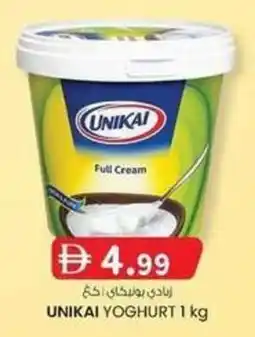 KM Trading Unikai yoghurt offer