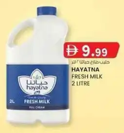 KM Trading Hayatna fresh milk offer