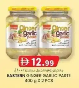 KM Trading Eastern ginger garlic paste offer